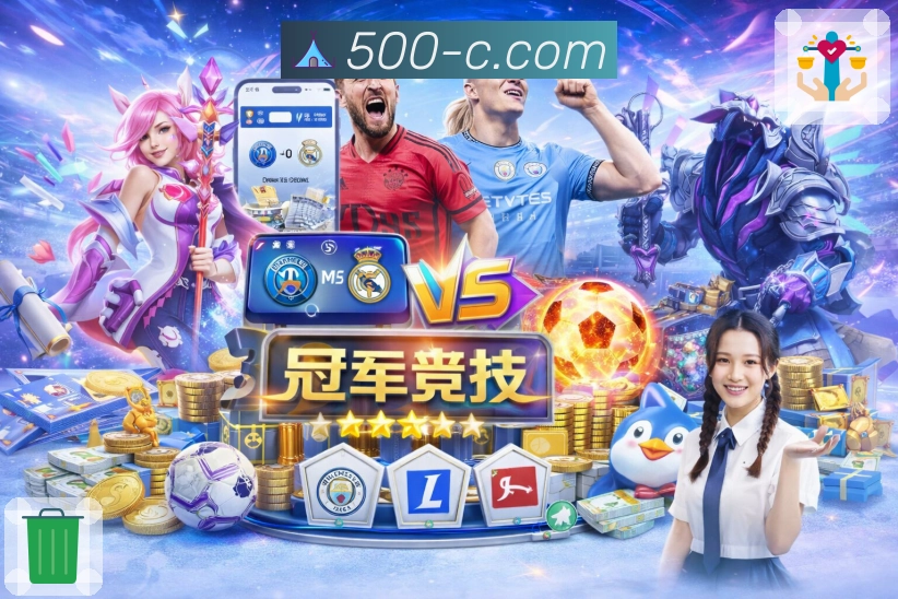 串关组合