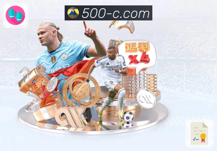 500万彩票网安全稳定