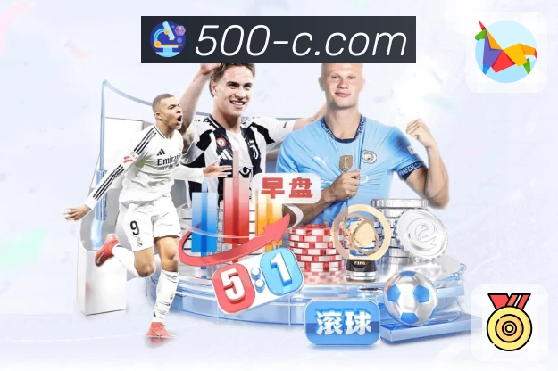 500万彩票网内容承接